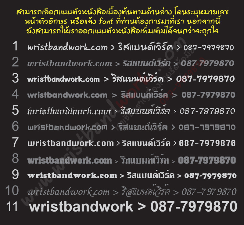 wristband fonts
