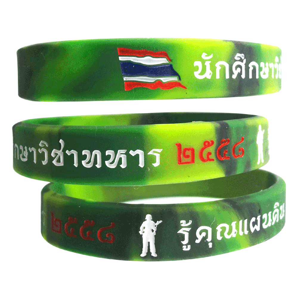 สายรัดข้อมือลายทหาร